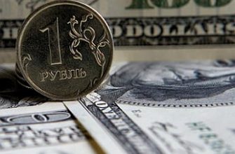 ипотека и девальвация рубля
