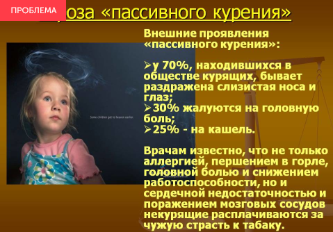 Изображение - Сигарета в подъезде или лифте стоит от 500 до 1500 рублей blobid1550353474912